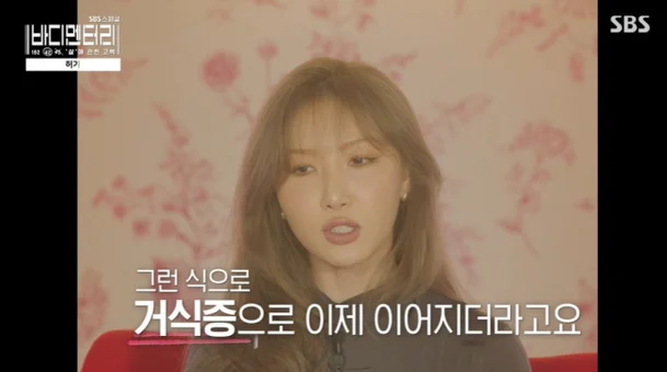 Hwasa slimmer than before