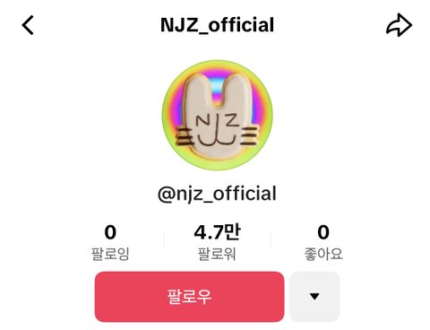 newjeans comeback spoiler