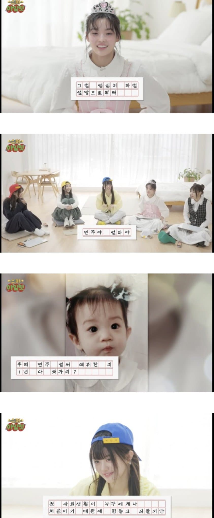parents have remained silent 