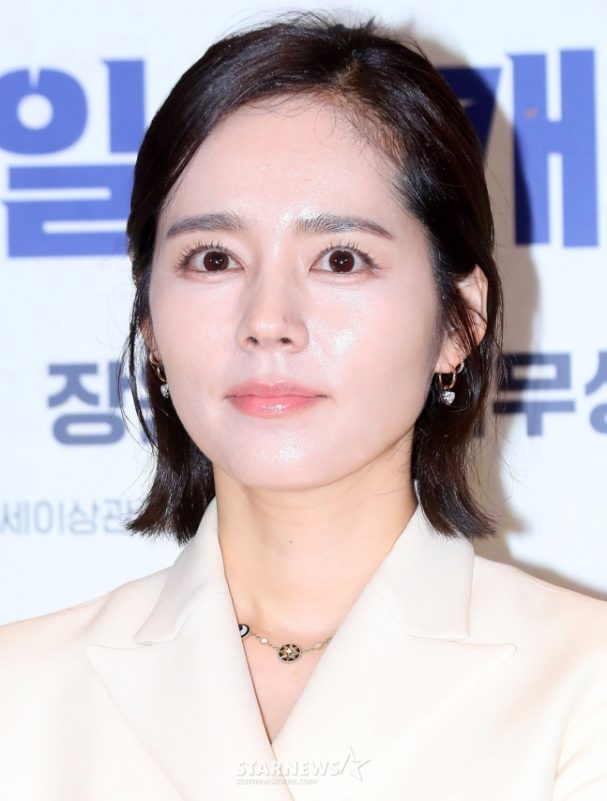 han ga in 