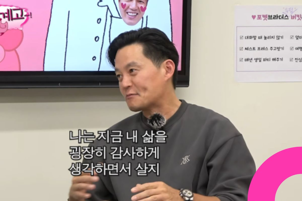 Lee Seo-jin Rules Out Marriage