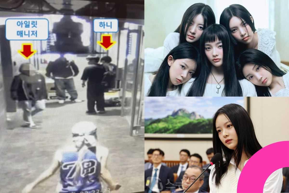 HYBE-Hanni CCTV Footage Fans React to Timeline Confusion