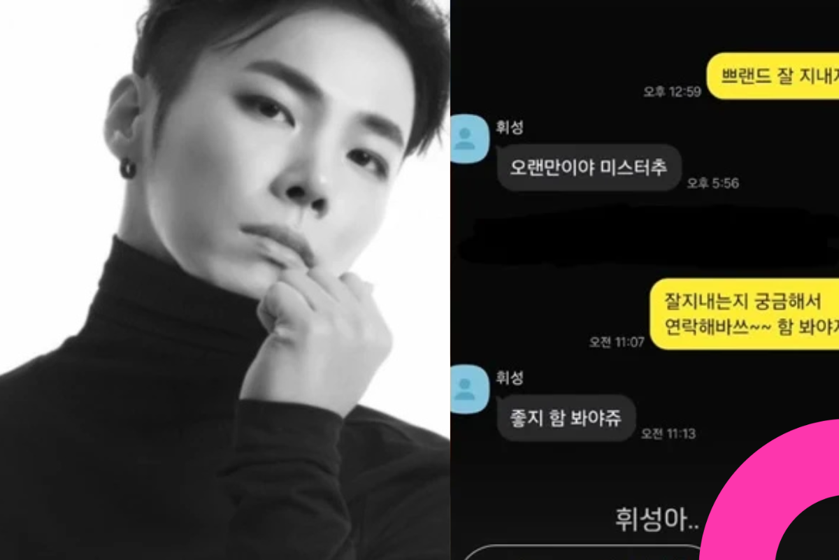 wheesung