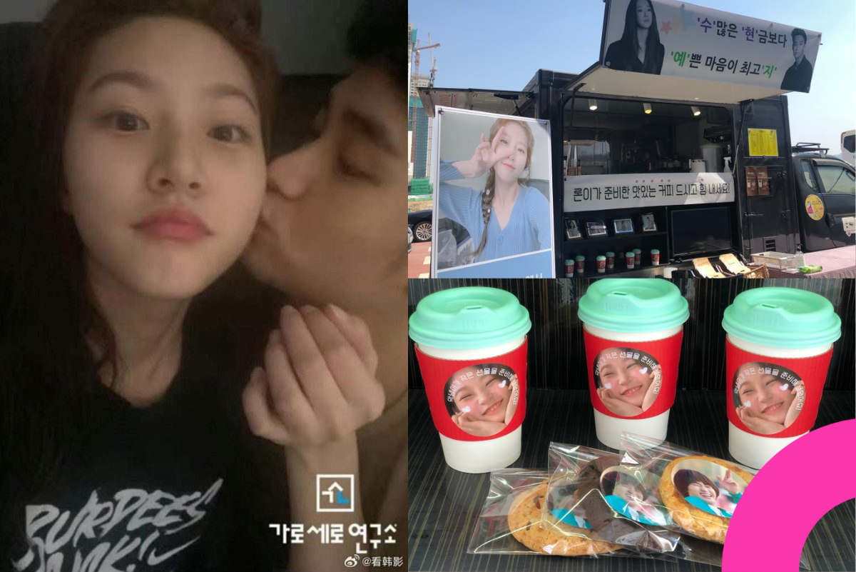 kim sae ron coffee car