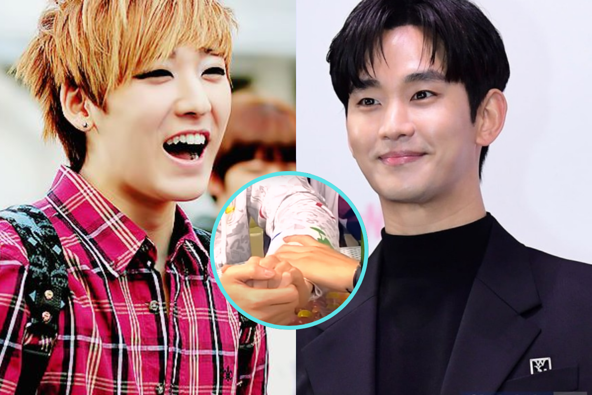 kim soo hyun u kiss
