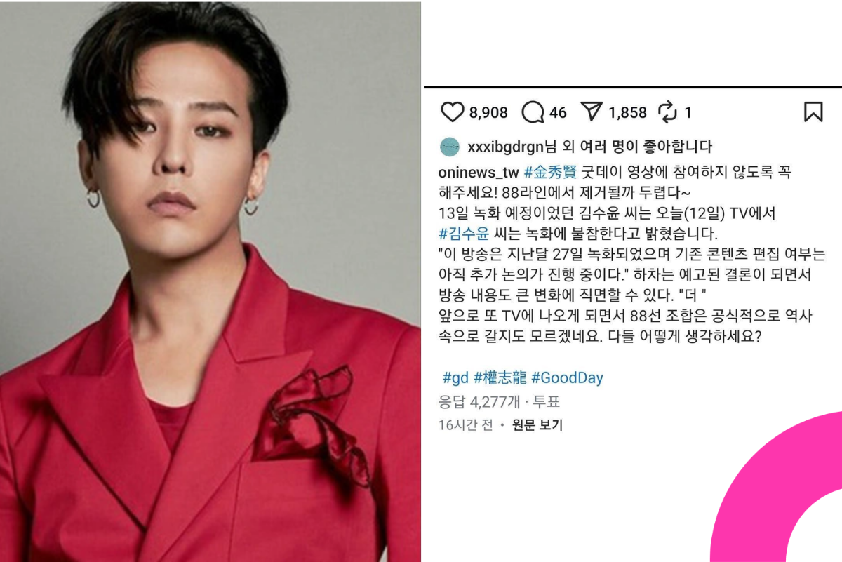 good day gdragon