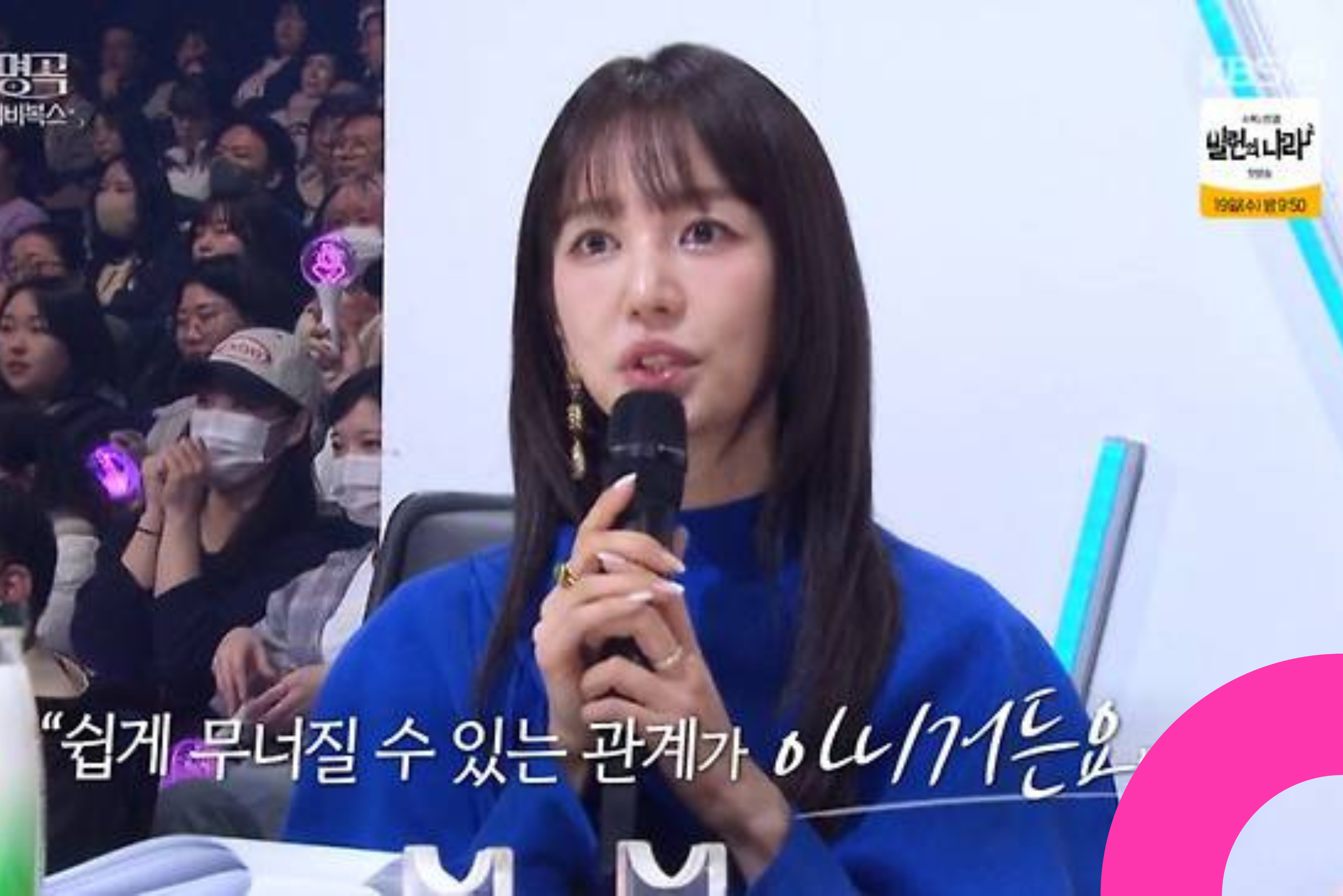 Immortal Songs Yoon Eun Hye 15325 thumb