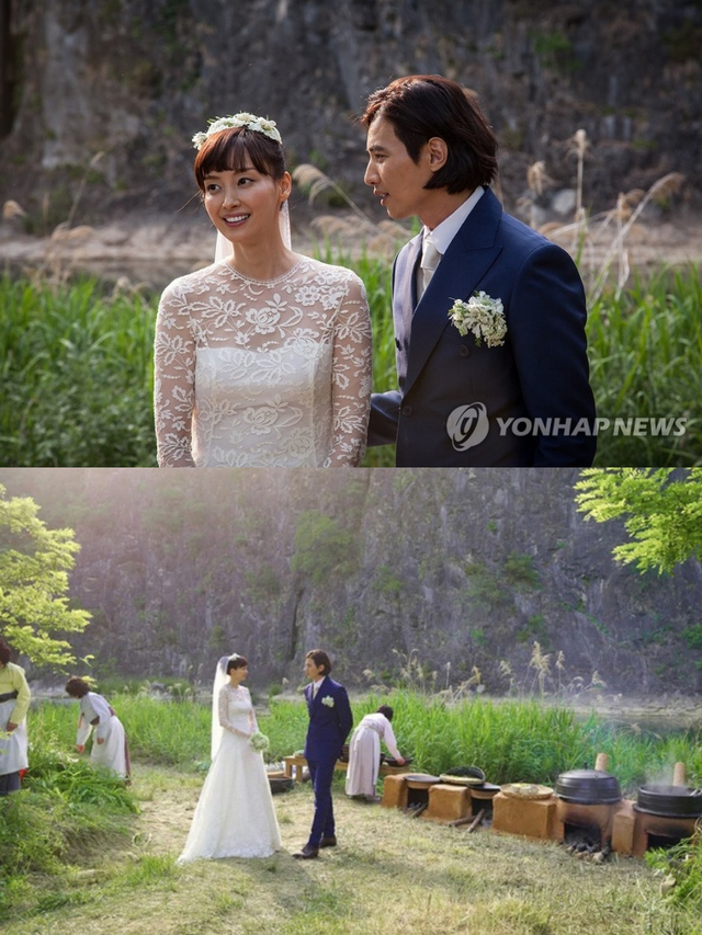 Lee Na Young Won Bin 15325