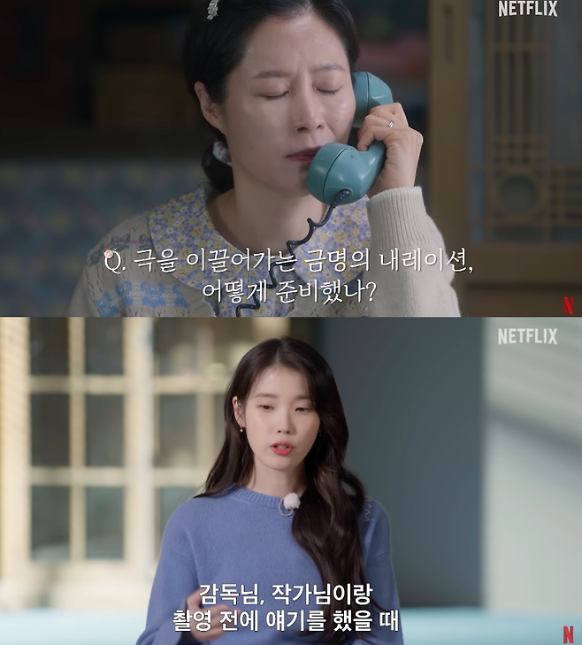 iu 