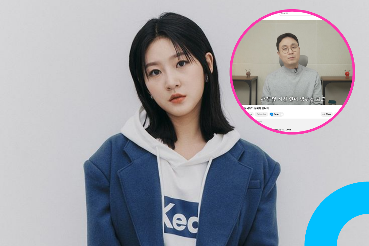 kim sae ron