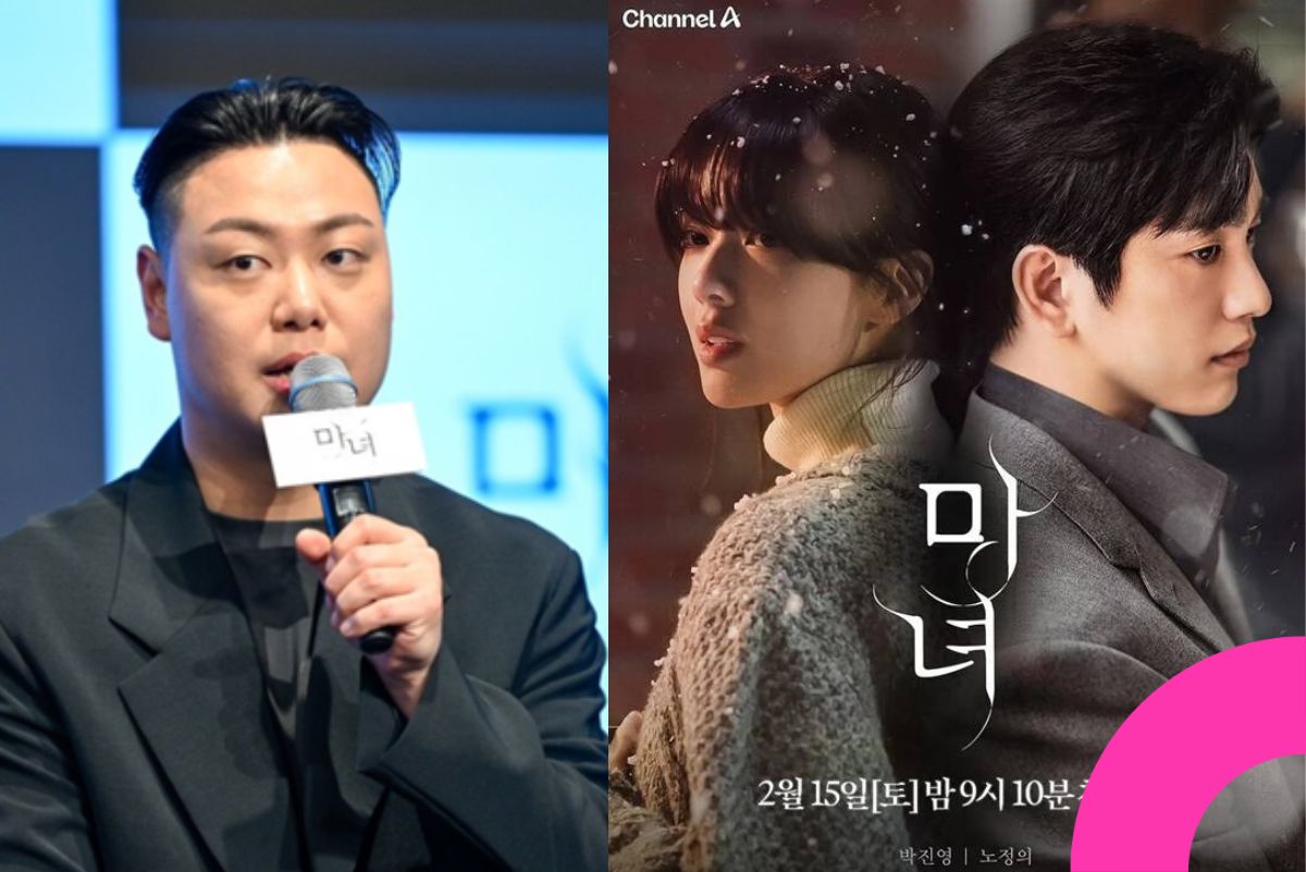 lim jae hyuk the witch 2025 thumbnail