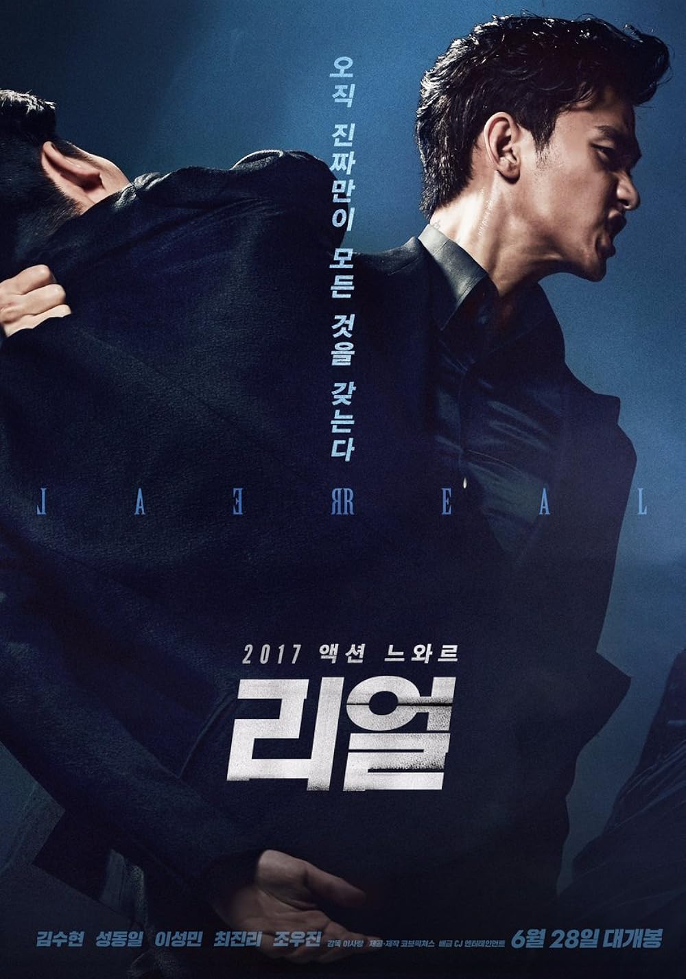 Lee Sa-rang The Mysterious Figure Behind Kim Soo-hyun Controversy