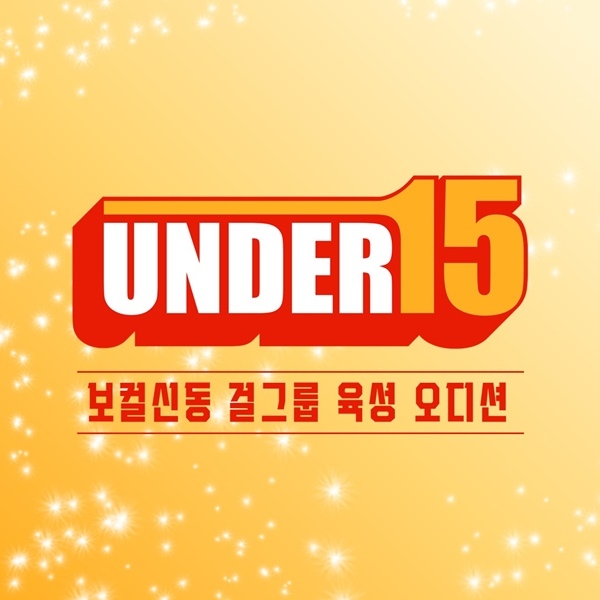 Under Fifteen MBN