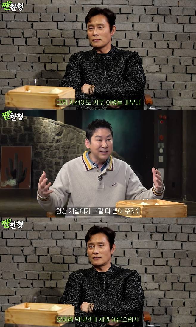 jo ji sub lee byung hun friendship