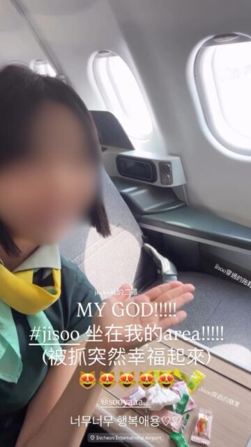 light Attendant Slammed For Sharing BLACKPINK Jisoo seat