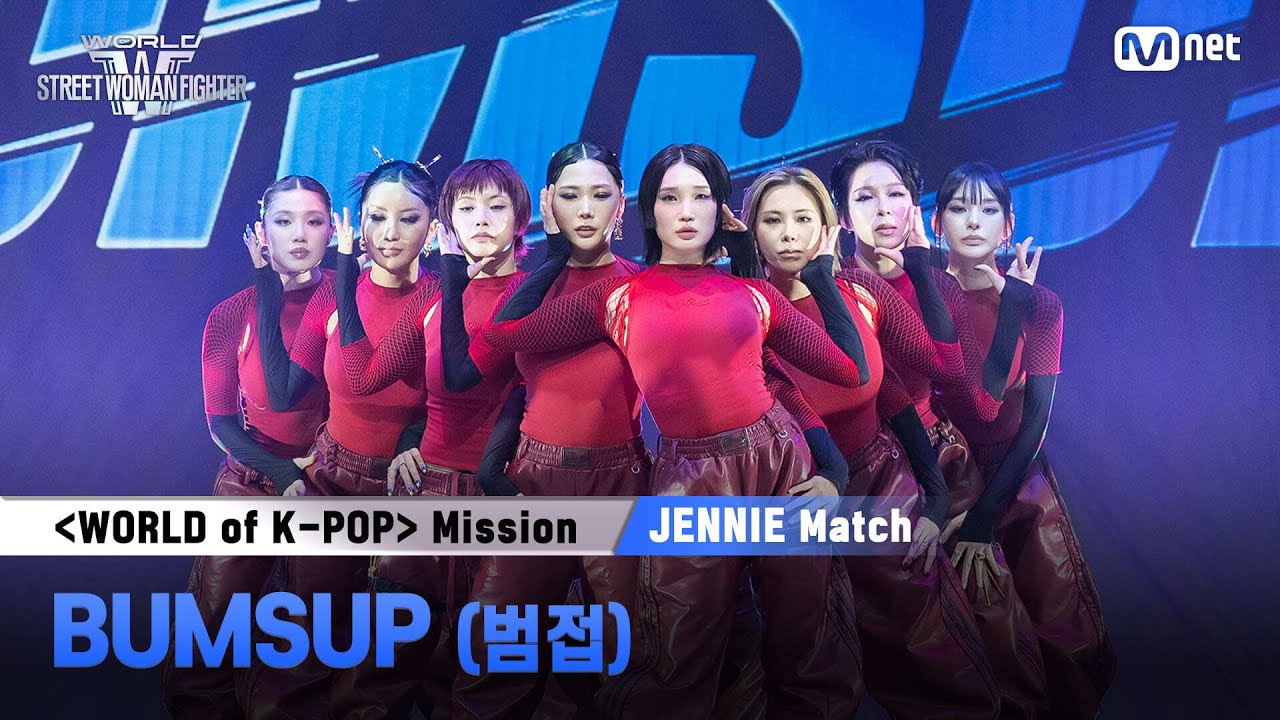 Mnet Confirms World Street Woman Fighter with Global Lineup