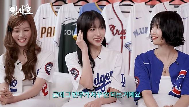 twice misamo hyo level up 