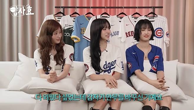 twice misamo hyo level up 