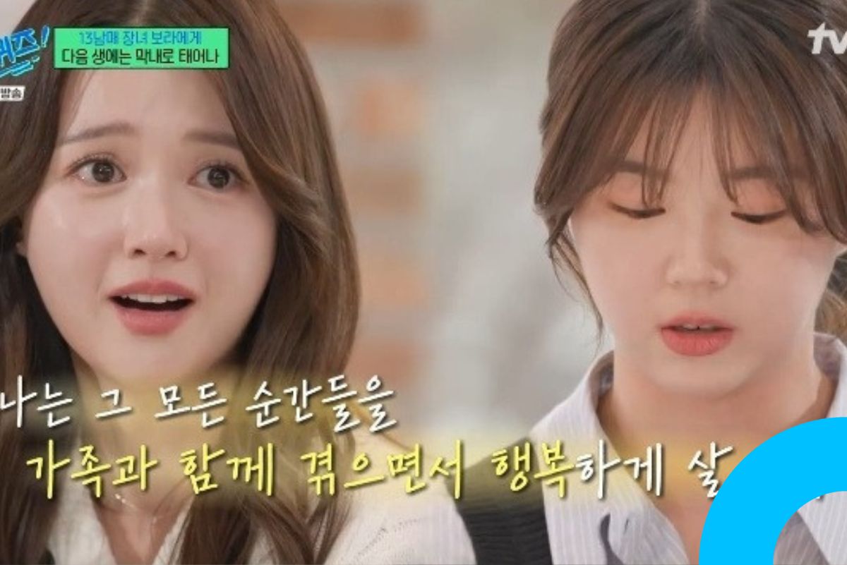 Nam Bo Ra Tearfully Recalls Family Hardships thumbnail
