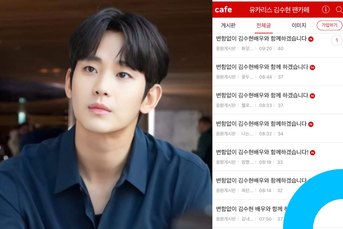 Netizens Baffled by Kim Soo-hyun Fans Statement of Continued Support thumbnail