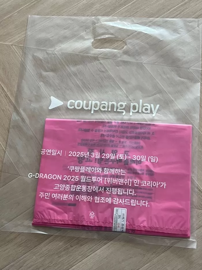 G-Dragon Gifts Standard Plastic Garbage Bags 