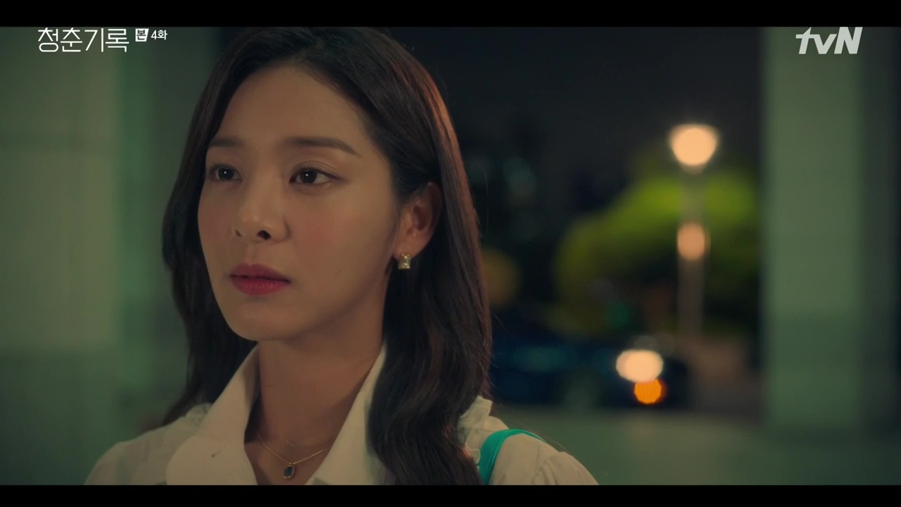 seo in ah Record of Youth