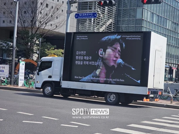 Fans Rally Behind Kim Soo Hyun Ahead of Press Conference