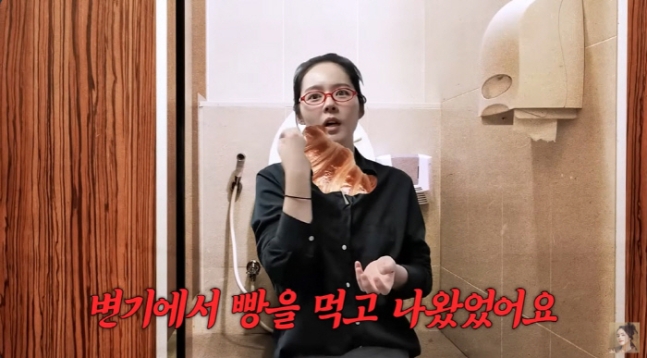 han ga in 