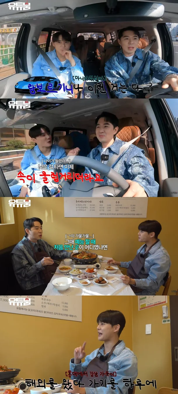 Kim Junsu Explains His Exit from Supercar Life