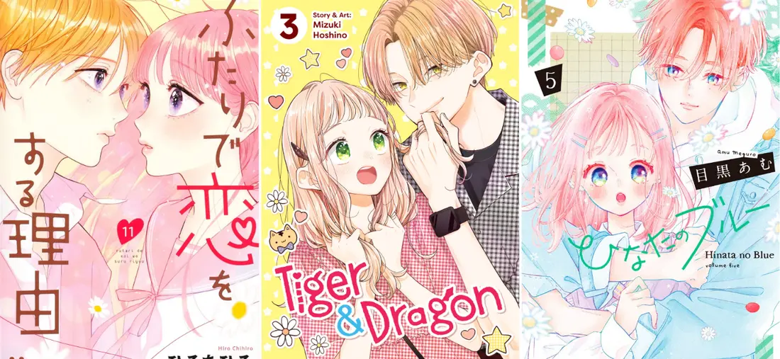 New U.S. Tariff Hike Threatens Otaku Culture 2