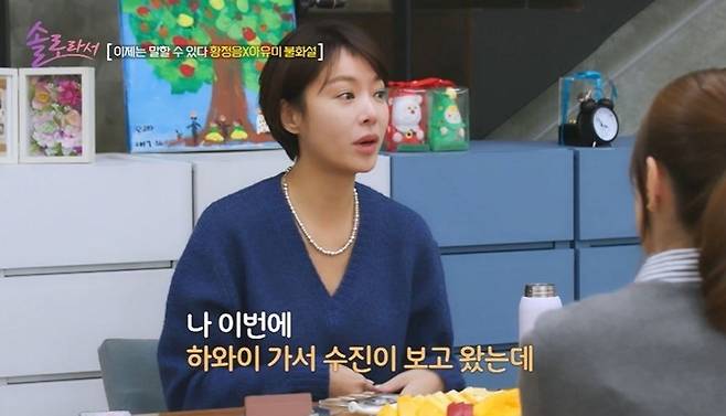 Bae Yong-joon and Park Soo-jin welcomed second daughter