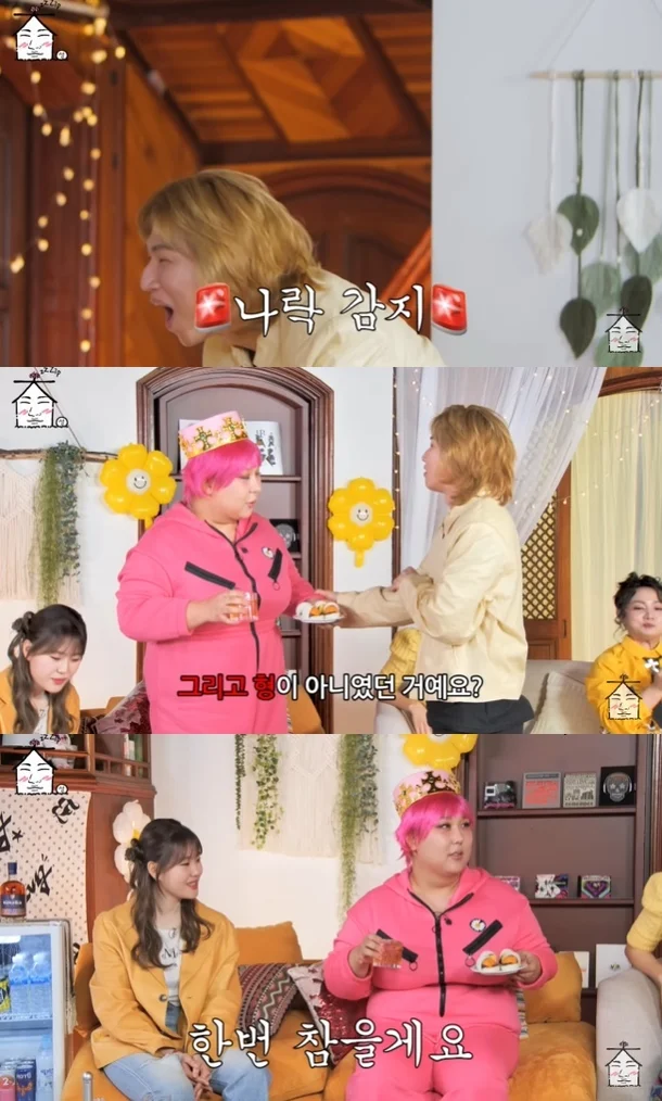 daesung 1