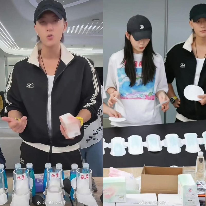 Huang Zitao former EXO Goes Viral for Personally Testing and Selling Sanitary Pads for Just 1 Cent 1