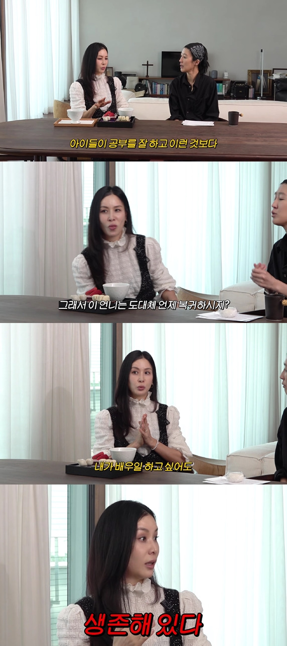 Ko So-young 1