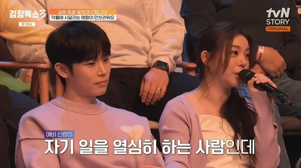 4Kcoshow 3 Ailee and Choi Si-hoon