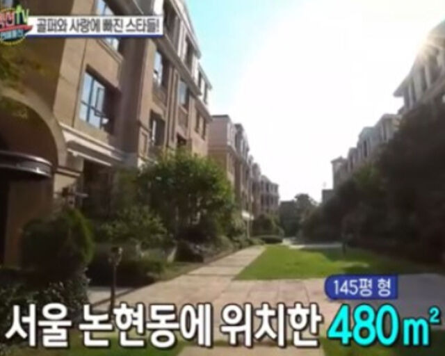 Lee Yo-won Lives in 145-Pyeong Luxury Villa 3