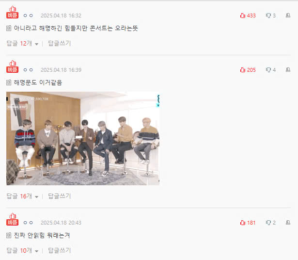 Taemin-Noze dating rumor — Taemin responds