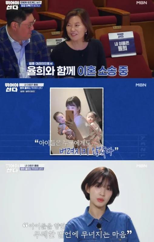 Run for Your Life yulhee 