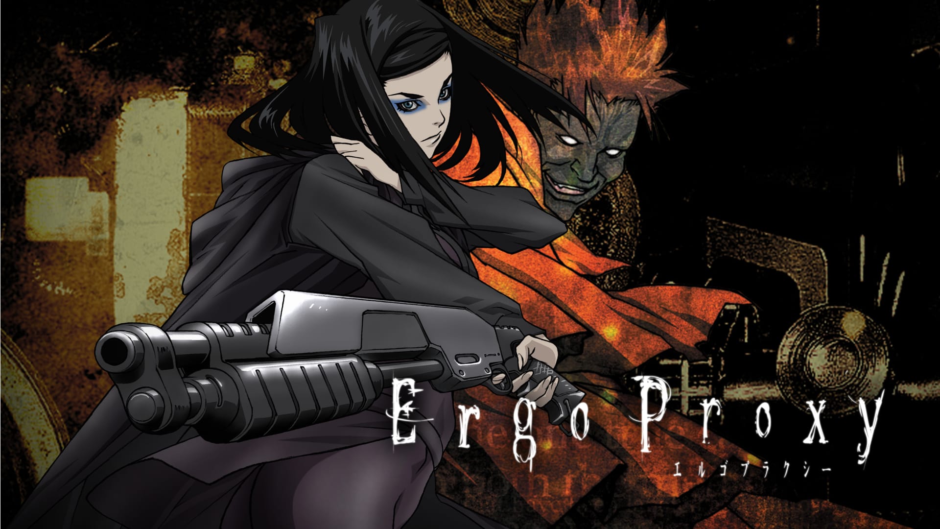 Ergo Proxy