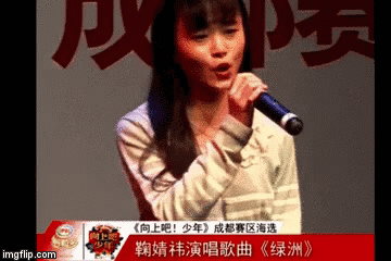 Ju Jingyi Old Photos