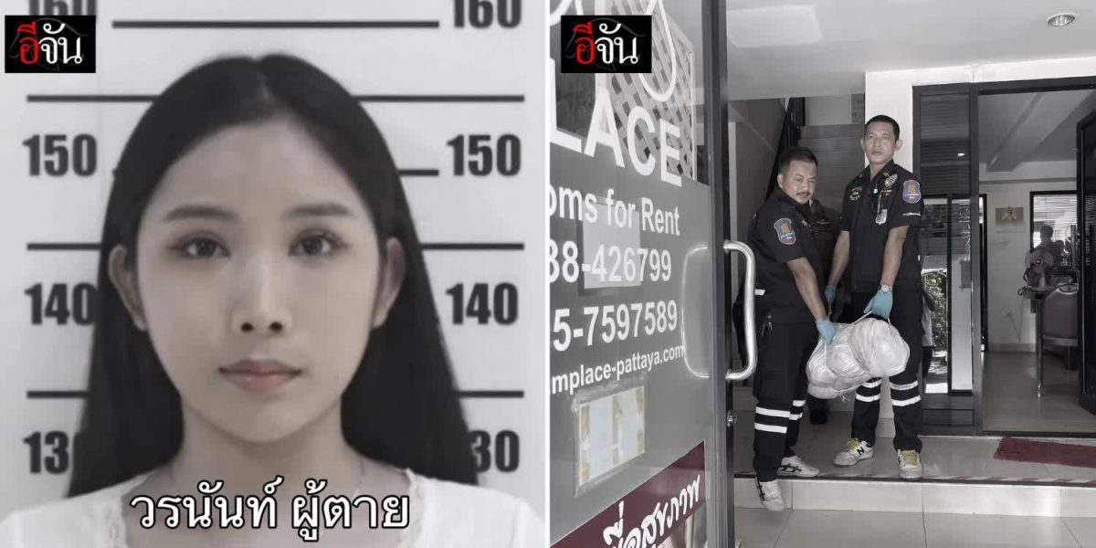 Chinese National Arrested for Brutal Murder of Thai Transgender Woman