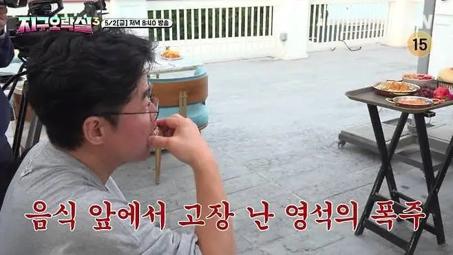 Na Young-seok Earth Arcade 3 exit