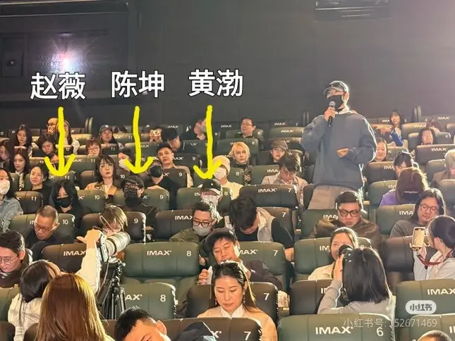Zhao Wei public appearance