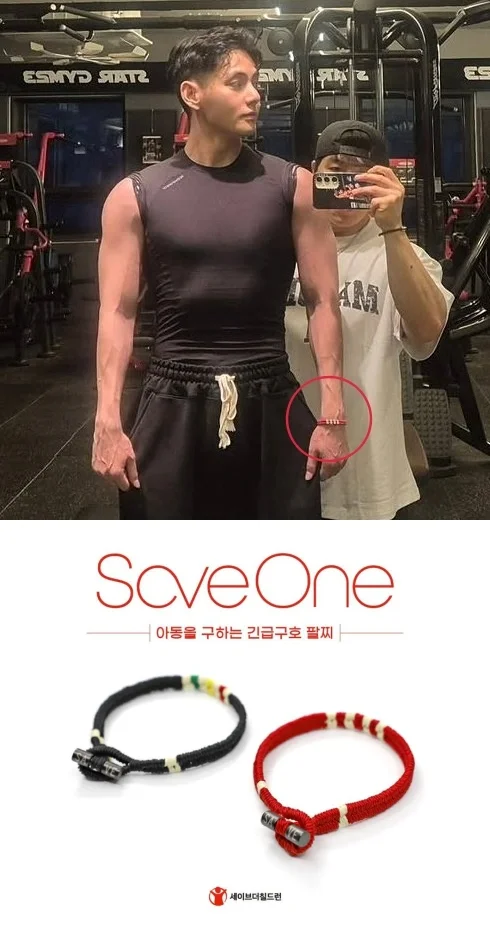 BTS’s V Wears His Heart on His Wrist, Inspires a Wave of Donations 2