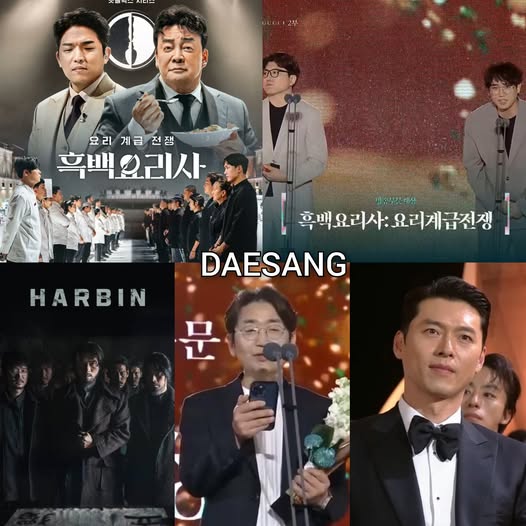 61st-baeksang-arts-awards-ratings