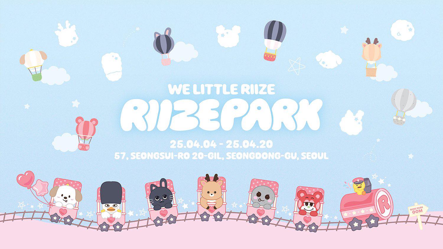 riize-pop-up