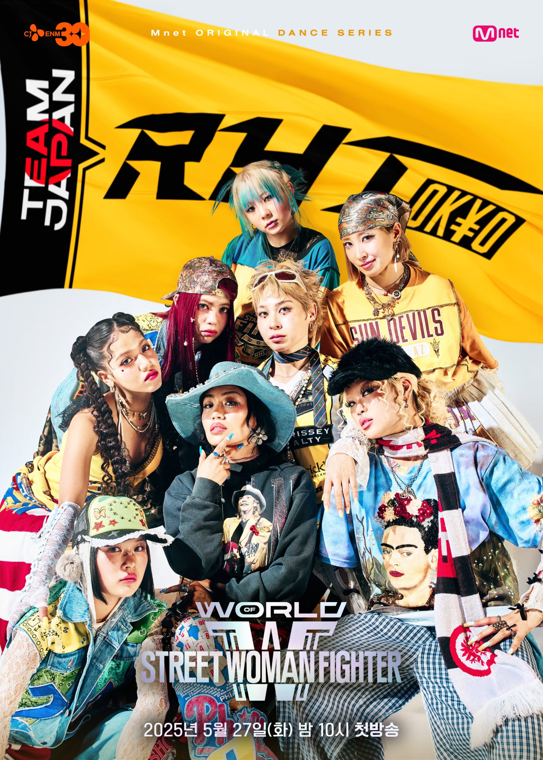 World of Street Woman Fighter AG SQUAD MOTIV BUMSUP OSAKA Ojo Gang RHTokyo ROYAL FAMILY 1