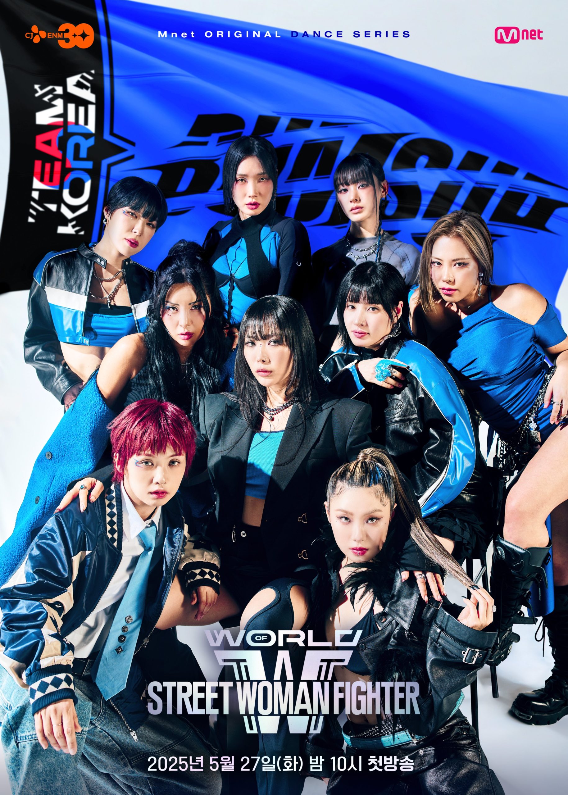 World of Street Woman Fighter AG SQUAD MOTIV BUMSUP OSAKA Ojo Gang RHTokyo ROYAL FAMILY 4