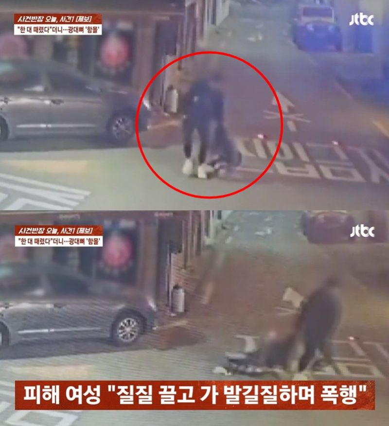 domestic-violence-incident-in-pohang