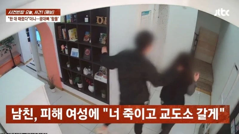 domestic-violence-incident-in-pohang-1